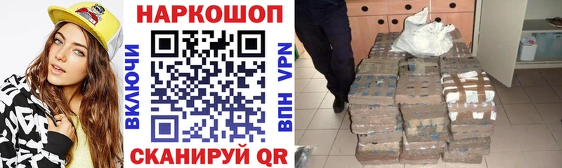Наркотические вещества Пересвет АМФЕТАМИН Cocaine МЕФ Каннабис ГЕРОИН Гашиш