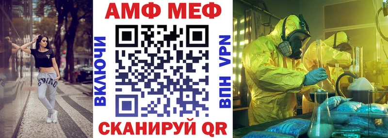 АМФЕТАМИН 97%  купить  сайты  Пересвет 