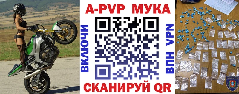 Alpha PVP СК  Пересвет 