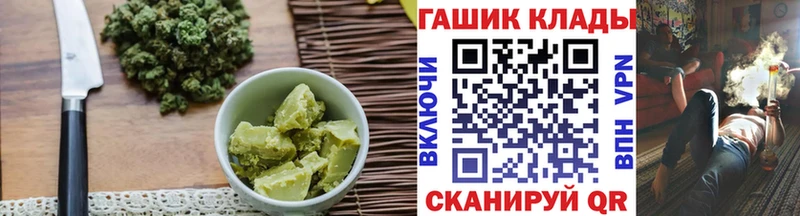 дарнет шоп  Пересвет  Cannafood конопля 