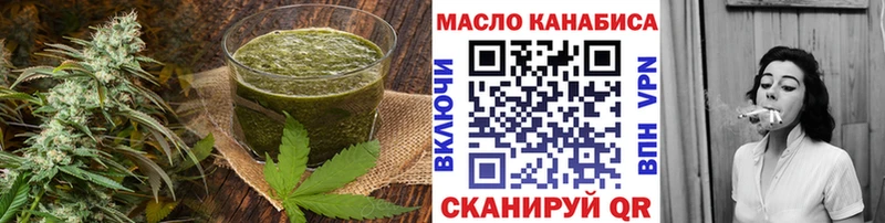 Еда ТГК конопля Пересвет