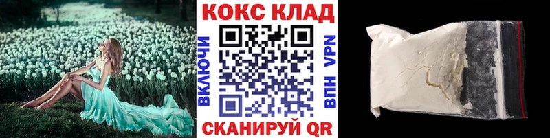 площадка наркотические препараты  mega ссылка  Пересвет  КОКАИН Columbia 