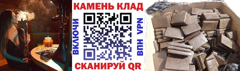 ГАШИШ 40% ТГК  где купить наркоту  Пересвет 
