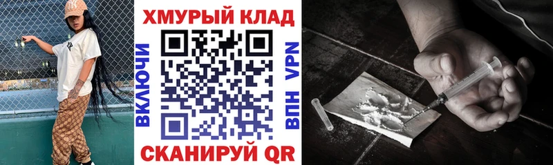 купить наркоту  darknet как зайти  ГЕРОИН афганец  Пересвет 