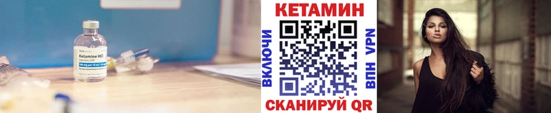 где купить наркоту  Пересвет  Кетамин ketamine 