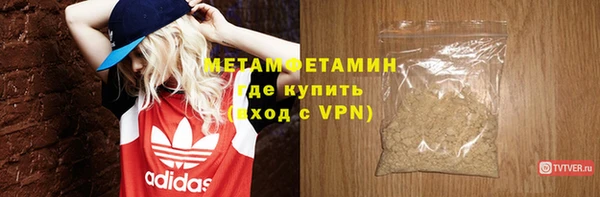 амфетамин Нязепетровск
