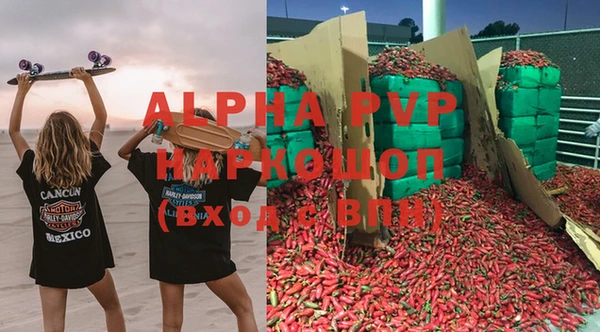 твердый Новокубанск