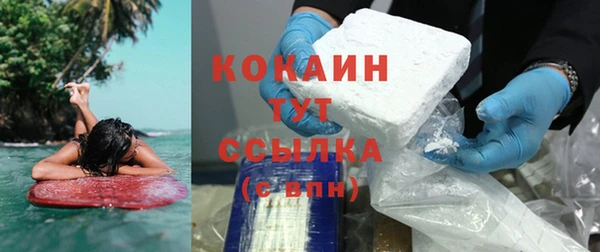 амфетамин Нязепетровск