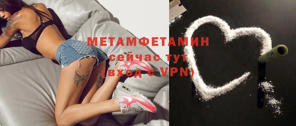 первитин Новозыбков