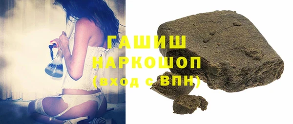 СК Гвардейск
