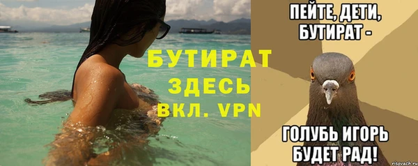 твердый Новокубанск
