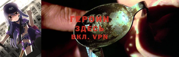 альфа пвп Нягань