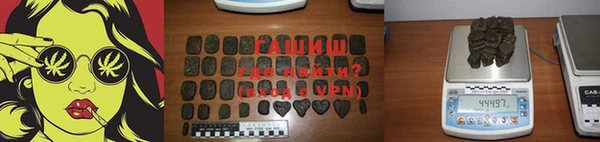 первитин Новозыбков