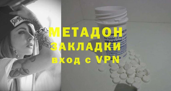 мяу мяу кристалл Галич