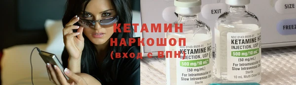 первитин Новозыбков