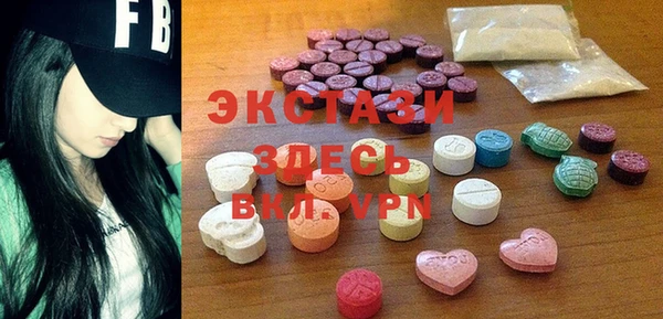 альфа пвп Нягань