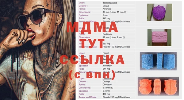первитин Новозыбков
