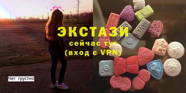 первитин Новозыбков