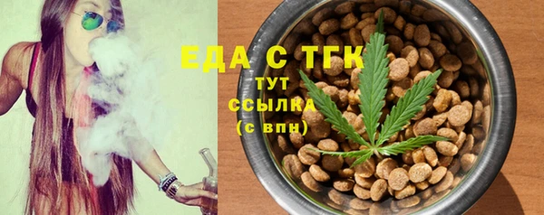первитин Новозыбков