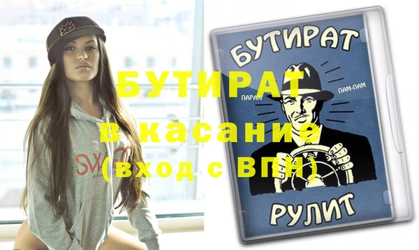 амфетамин Нязепетровск