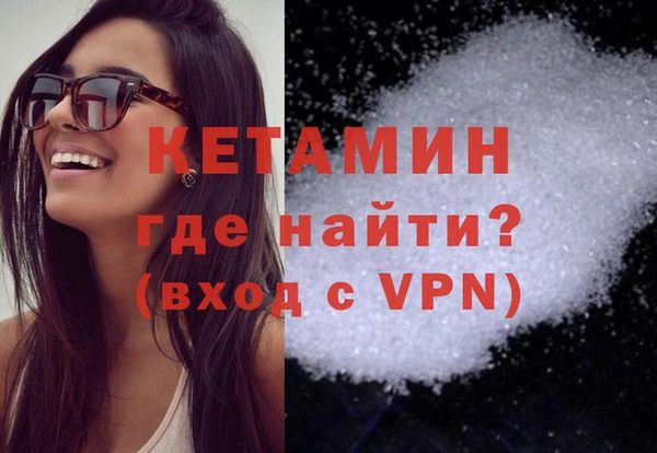 тгк Фурманов