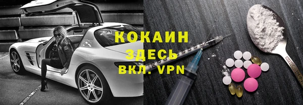 амфетамин Нязепетровск