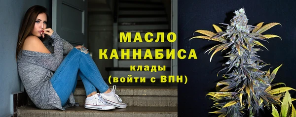 альфа пвп Нягань