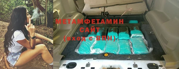 первитин Новозыбков