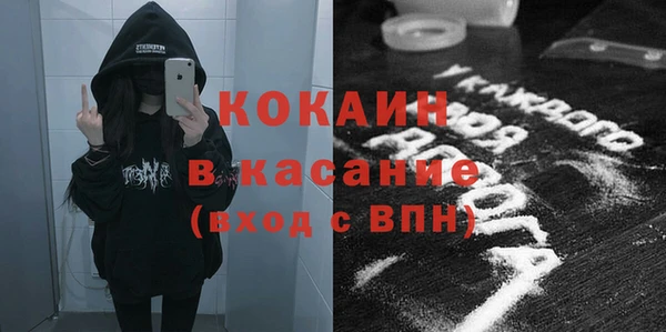 первитин Новозыбков