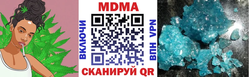MDMA Molly Пересвет