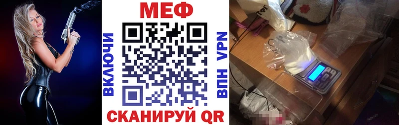 Мефедрон мука  Пересвет 