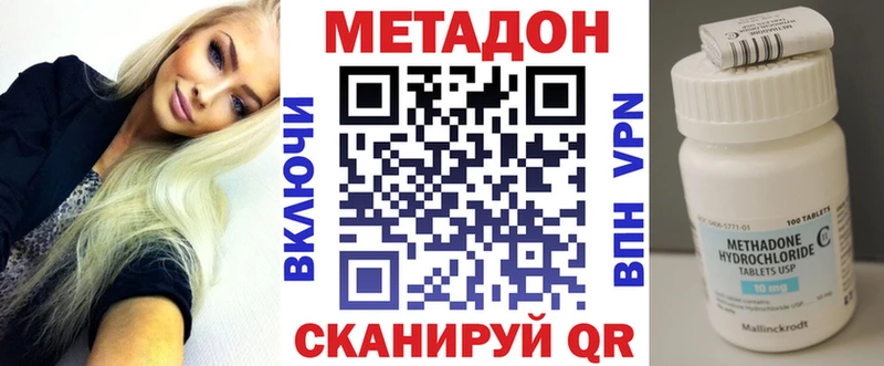 цены наркотик Пересвет блэк спрут Метадон VHQ