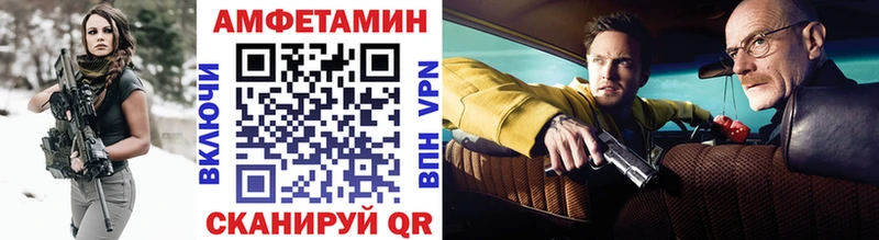 Метамфетамин витя маркетплейс официальный сайт Пересвет