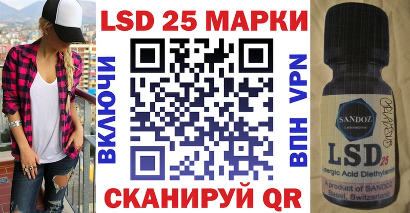Марки N-bome 1500мкг  mega   Пересвет 