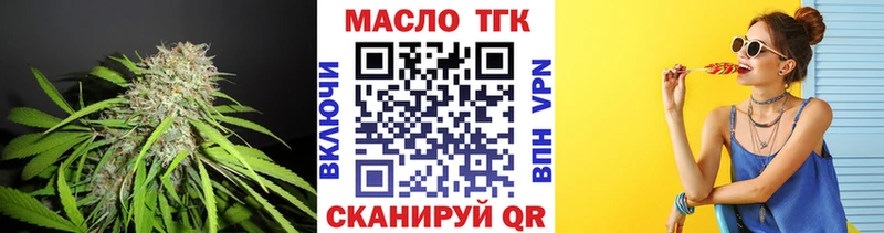 ТГК Wax  купить закладку  Пересвет 